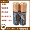 DURACELL 金霸王 AA LR6 5号碱性电池