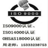 ISO9000֤ISO9001֤