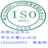 ̨ISO9000̨֤ISO9001֤