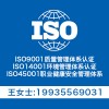 ϵ֤ISO9001ϵ֤