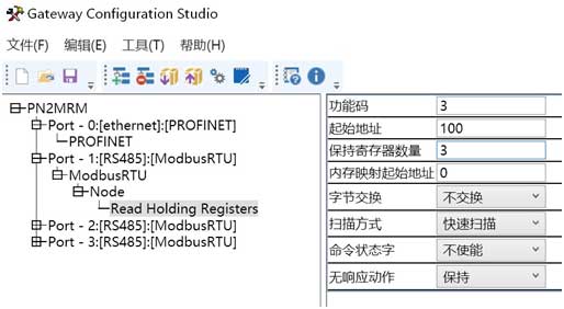 17 小疆智控Modbus转Profinet网关.jpg