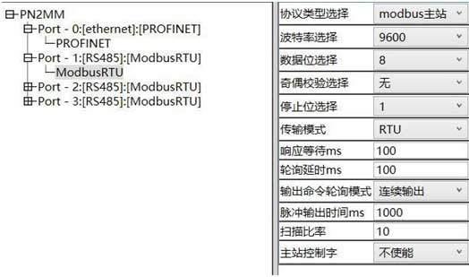 09 小疆智控Modbus转Profinet网关.jpg