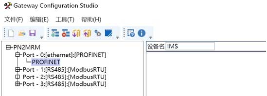 08 小疆智控Modbus转Profinet网关.jpg