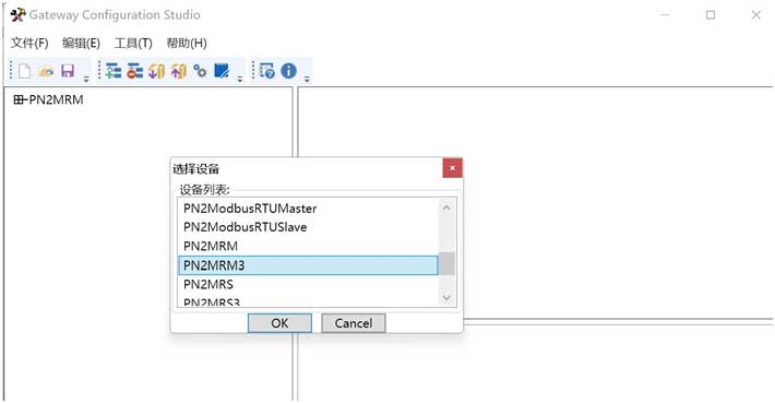 06 小疆智控Modbus转Profinet网关.jpg