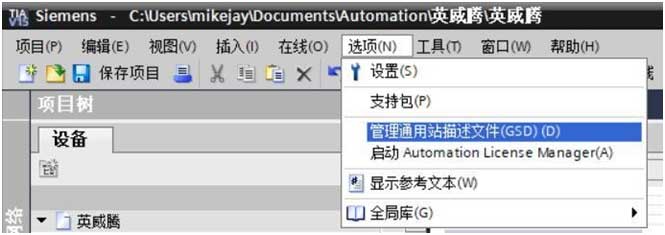 01 小疆智控Modbus转Profinet网关.jpg