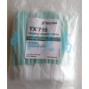 TEXWIPE TX715ȡǩ