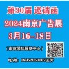 2024Ͼչᣨ316-18տչ