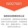 ISO27001֤һǮ