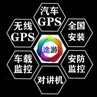 北京汽车GPS定位，车载监控，全国安装，上门服务