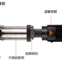 CDL/CDLF型立式不锈钢多级离心泵，立式管道泵离心泵，上海三利全心做好泵