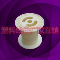 abs6寸8寸铜丝钢丝绕线轴线盘